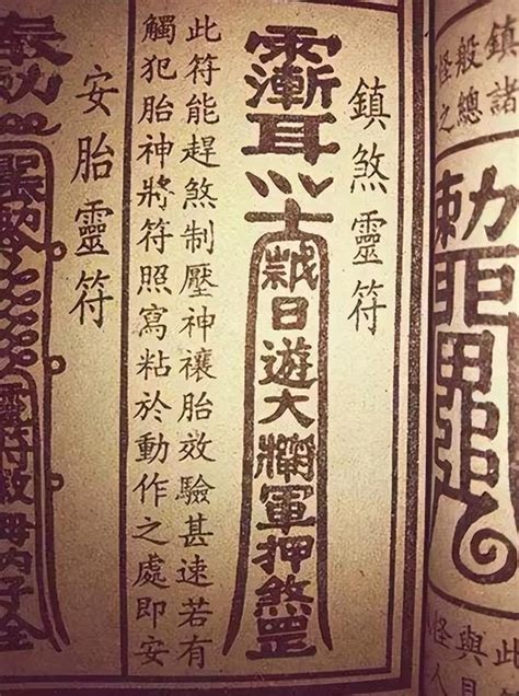 魯班法|《魯班書》中的10大「神奇」法術